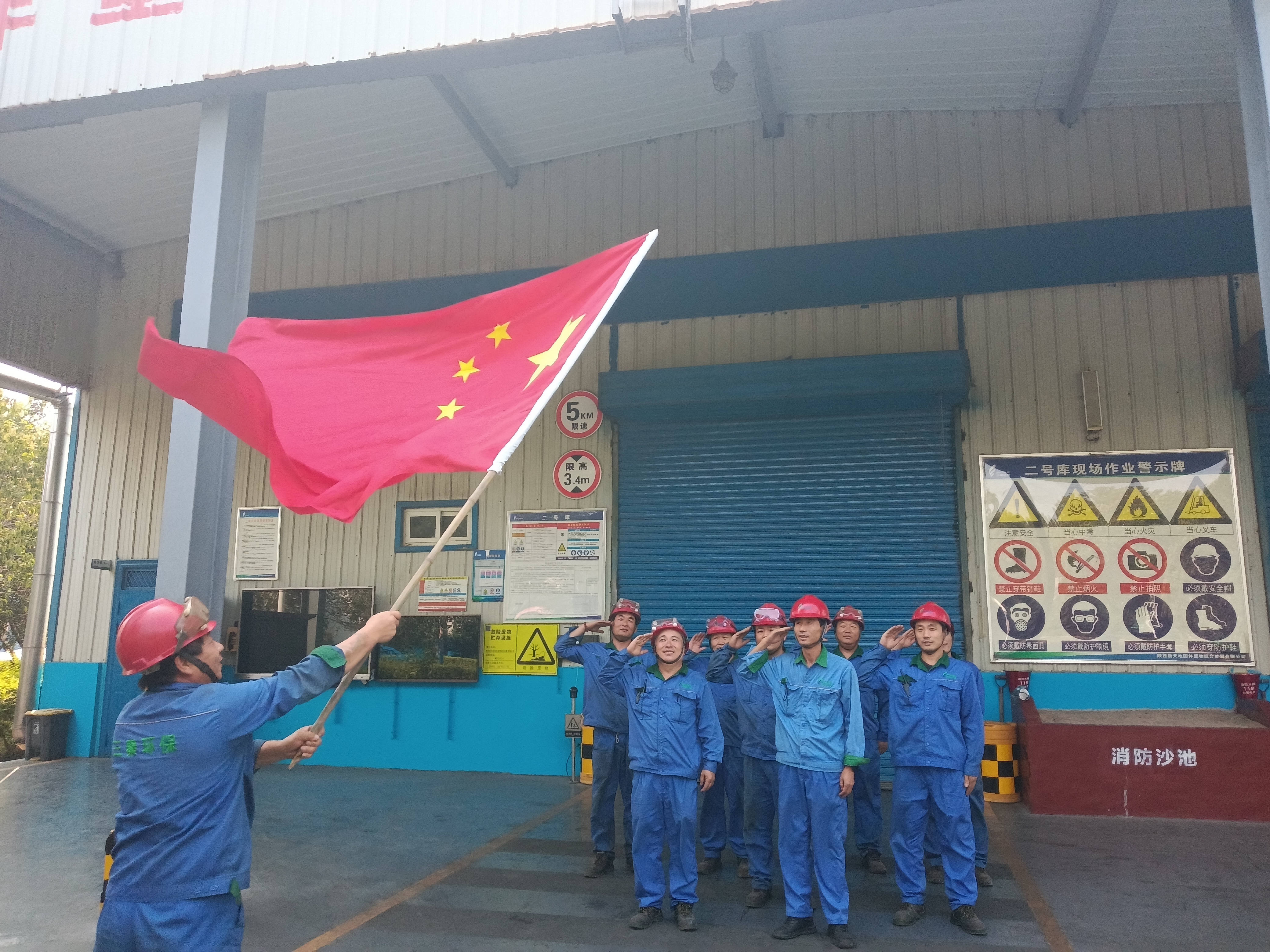 生產(chǎn)部國慶節(jié)與國慶合影：向國旗敬禮、向祖國致敬，愿我們的祖國越來越強(qiáng)大。